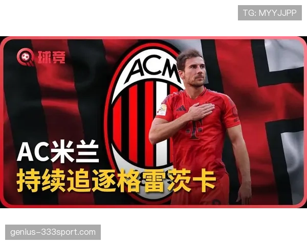 AC米兰赢球能力尚存，但持续压制对手的表现为何难以维系？