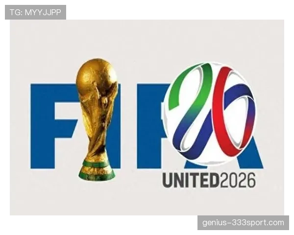 2026世界杯最新资格判定解析 2026世界杯最新资格判定解析