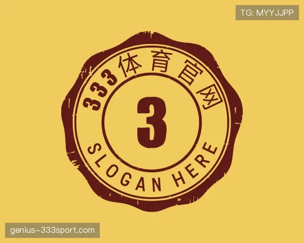 了解333体育
